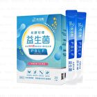 BB Amino Digestive Boost Probiotic Powder - 3g x 20