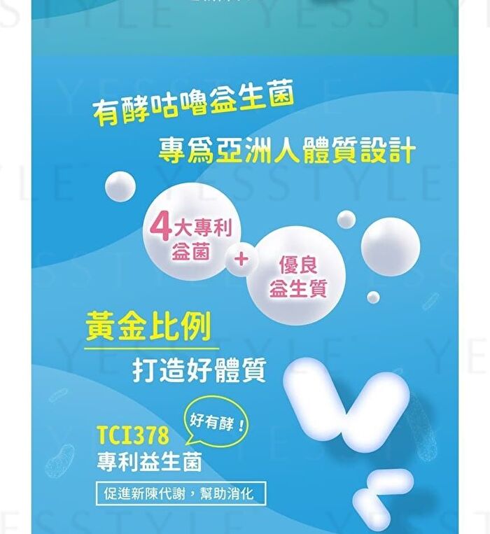 BB Amino Digestive Boost Probiotic Powder - 3g x 20