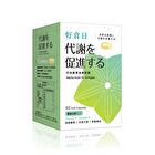 Day Plus+ Sacha Inchi Oil Softgels - 60 Soft Capsules