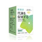 Day Plus+ Sacha Inchi Oil Softgels - 60 Soft Capsules