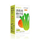 Day Plus+ Multiple Fruitage Enzymes Jelly - 10 Packs