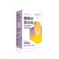 My Scheming Day Plus+ Royal Jelly and Sesamin Sleeping Tablets - 30 Tablets