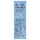 Day Plus+ NMN Placenta Extract Revitalizing Capsule - 30 Capsules