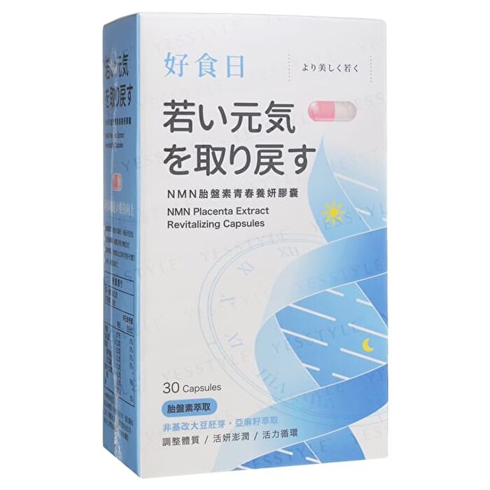 Day Plus+ NMN Placenta Extract Revitalizing Capsule - 30 Capsules