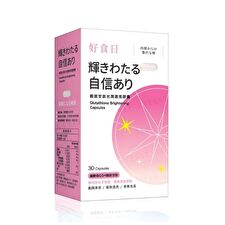 My Scheming Day Plus+ Glutathione Brightening Capsules - 30 Capsules