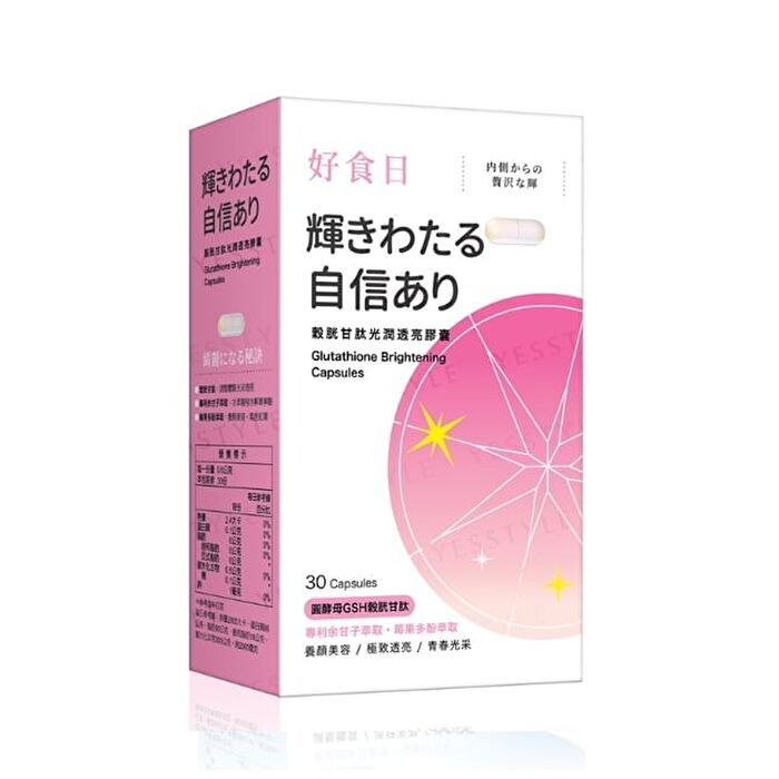 Day Plus+ Glutathione Brightening Capsules - 30 Capsules