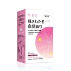 Day Plus+ Glutathione Brightening Capsules - 30 Capsules