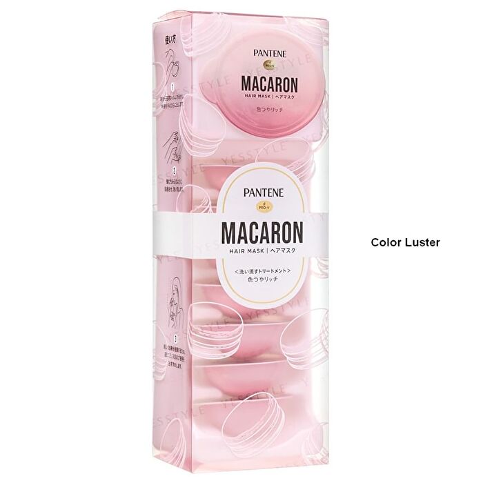 Macaron Hair Mask - Moisturizing - 12ml x 8