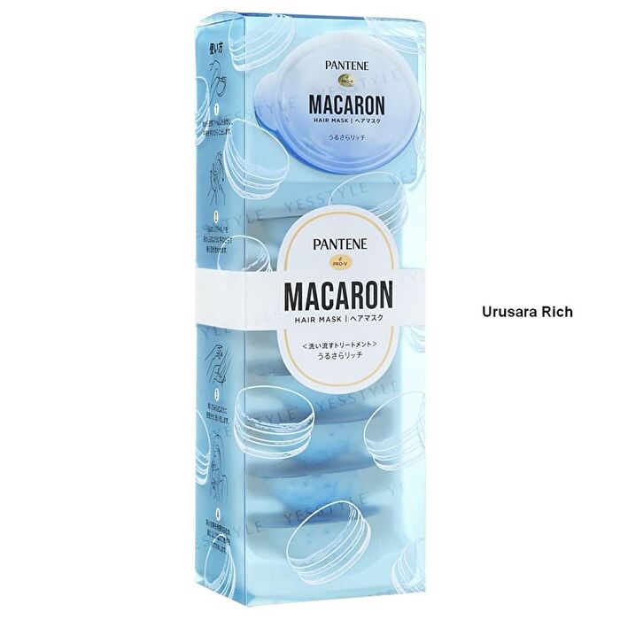 Macaron Hair Mask - Moisturizing - 12ml x 8