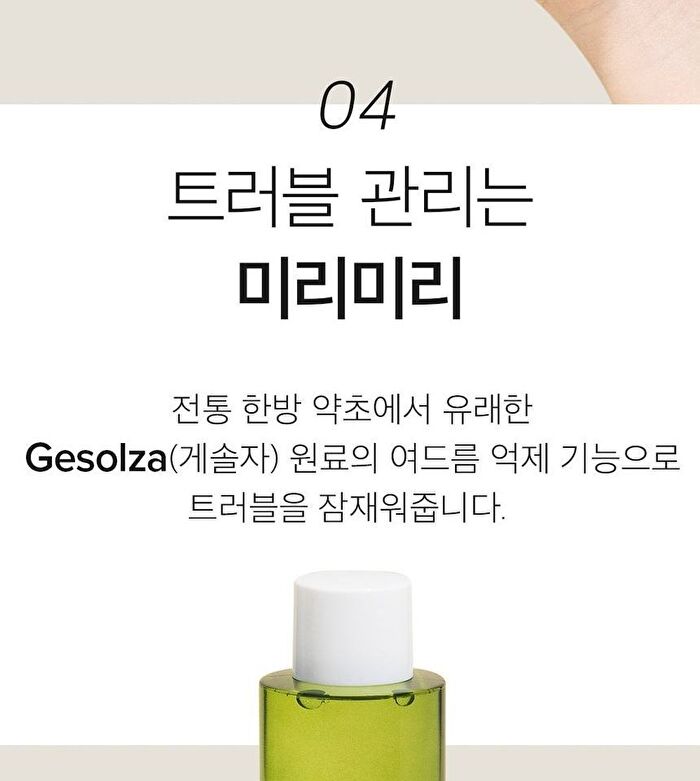 Vegan Cica Teatree AHA PHA Blemish Toner Mini - 30ml
