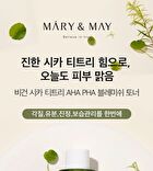 Vegan Cica Teatree AHA PHA Blemish Toner Mini - 30ml