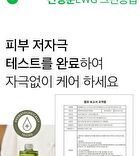 Vegan Cica Teatree AHA PHA Blemish Toner Mini - 30ml