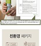 Vegan Cica Teatree AHA PHA Blemish Toner Mini - 30ml