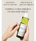 Vegan Cica Teatree AHA PHA Blemish Toner Mini - 30ml
