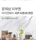 Vegan Cica Teatree AHA PHA Blemish Toner Mini - 30ml