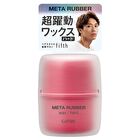 Gatsby Meta Rubber - Wax / Hard 65g