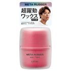 Gatsby Meta Rubber - Wax / Hard 65g