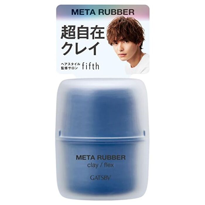 Gatsby Meta Rubber - Clay / Flex 65g