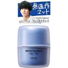 Gatsby Meta Rubber - Clay / Flex 65g