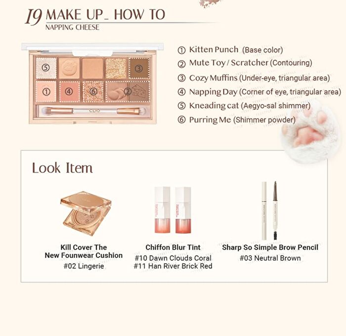 Pro Eye Palette Koshort In Seoul Limited Edition - 2 Types - #19 Napping Cheese