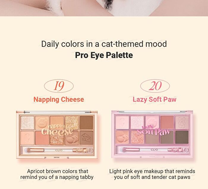 Pro Eye Palette Koshort In Seoul Limited Edition - 2 Types - #19 Napping Cheese