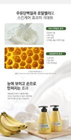 Milk Body Cleanser - 9 Types - Peach