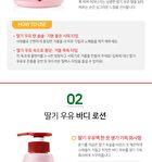 Milk Body Cleanser - 9 Types - Peach
