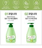 Milk Body Cleanser - 9 Types - Peach
