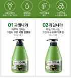 Milk Body Cleanser - 9 Types - Peach
