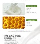 Milk Body Cleanser - 9 Types - Peach