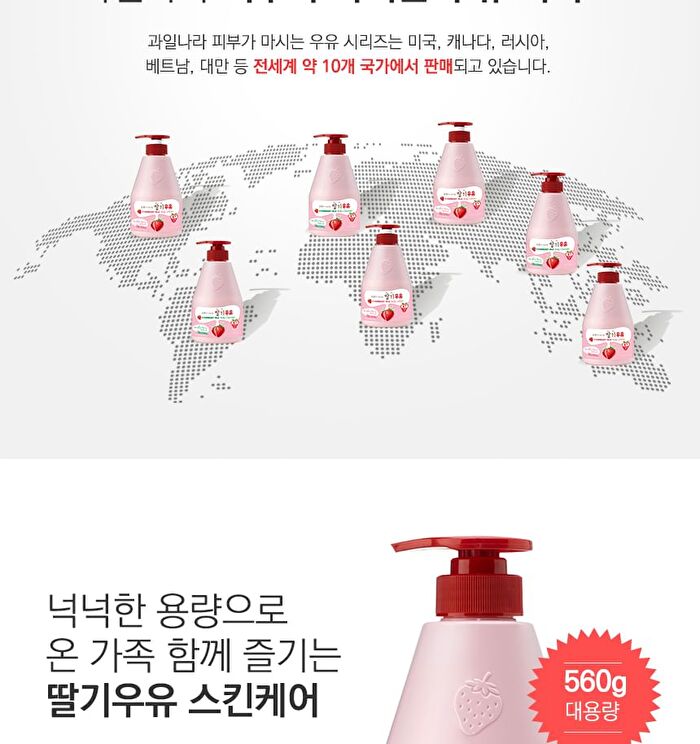 Milk Body Cleanser - 9 Types - Green Tea