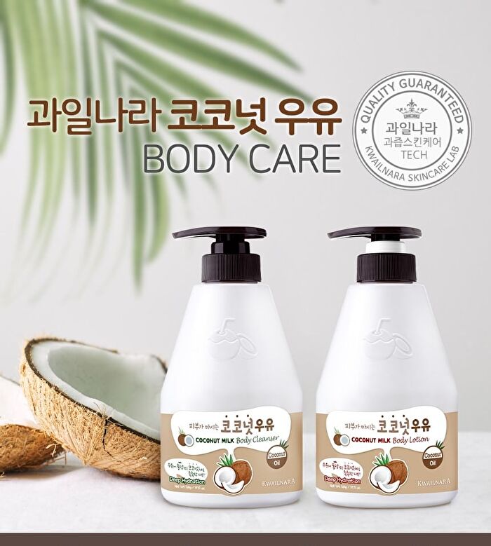 Milk Body Cleanser - 9 Types - Green Tea