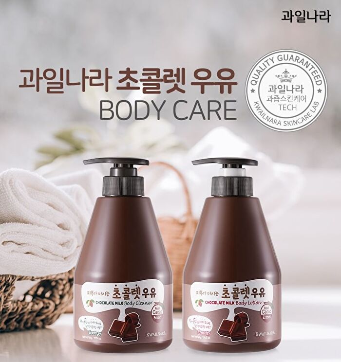 Milk Body Cleanser - 9 Types - Green Tea