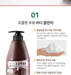 Milk Body Cleanser - 9 Types - Green Tea