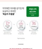 Milk Body Cleanser - 9 Types - Green Tea