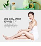 Milk Body Lotion - 9 Types - Green Tea