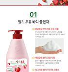 Milk Body Lotion - 9 Types - Peach