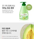 Milk Body Lotion - 9 Types - Peach
