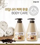 Milk Body Lotion - 9 Types - Peach