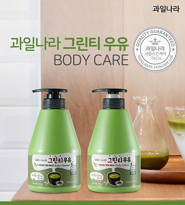 Milk Body Lotion - 9 Types - Peach