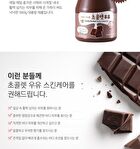 Milk Body Lotion - 9 Types - Peach