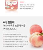 Milk Body Lotion - 9 Types - Peach