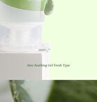 Aloe Soothing Gel Fresh Type - 300ml