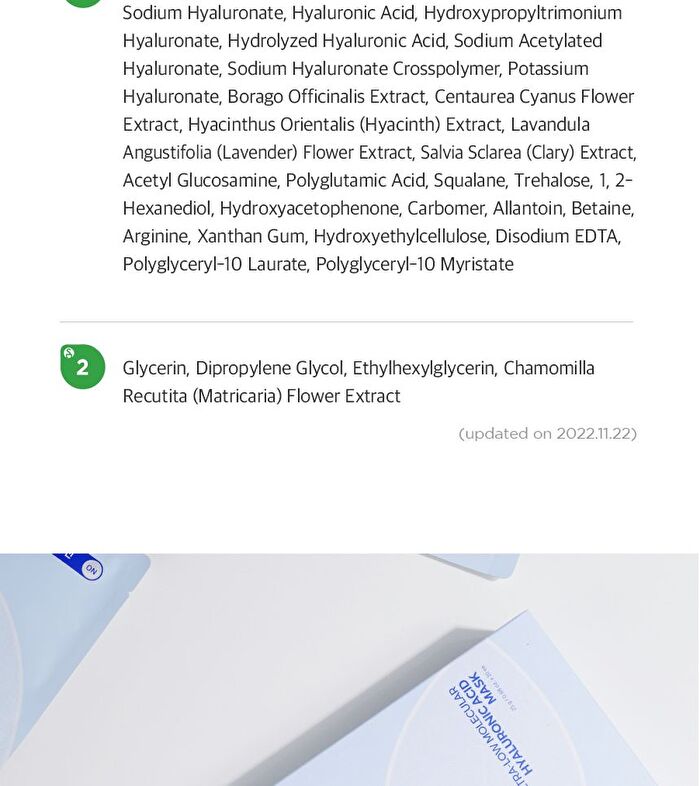 Ultra-low Molecular Hyaluronic Acid Mask Set - 25g x 10 pcs