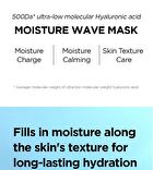 Ultra-low Molecular Hyaluronic Acid Mask Set - 25g x 10 pcs
