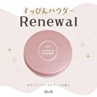 Suppin Powder Pastel Rose - 26g