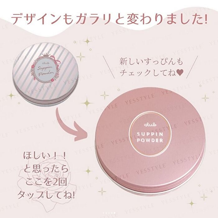Suppin Powder Pastel Rose - 26g