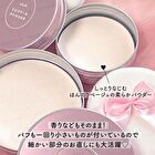 Suppin Powder Pastel Rose - 26g