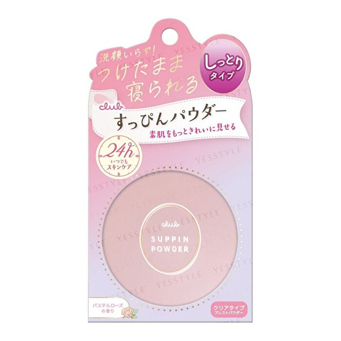Suppin Powder Pastel Rose - 26g