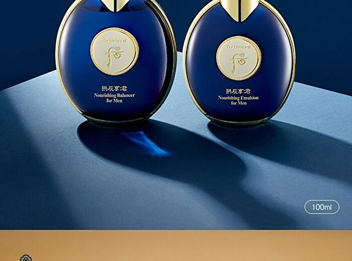The Whoo Gongjinhyang Kun Nutritive Emlusion For Men - 100ml